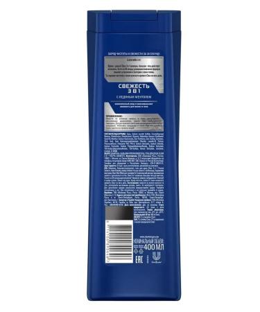 clear Shampoo men's ultra freshness 3B1 400 ml - Buy Online on GoSupps.com