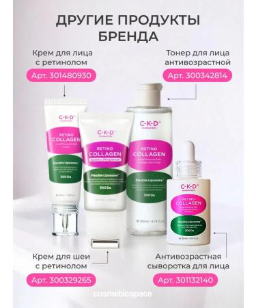 CKD GUARANTEED A set of hydrogel face masks 3 pcs. With Korea's collagen - Buy Online on GoSupps.com