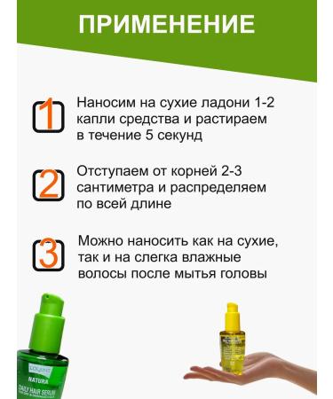 Lolane/Hair End Oil Serum for damaged and dyed hair LOLANE 2x50ml - Buy Online on GoSupps.com