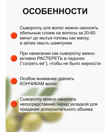 Lolane/Hair End Oil Serum for damaged and dyed hair LOLANE 2x50ml - Buy Online on GoSupps.com