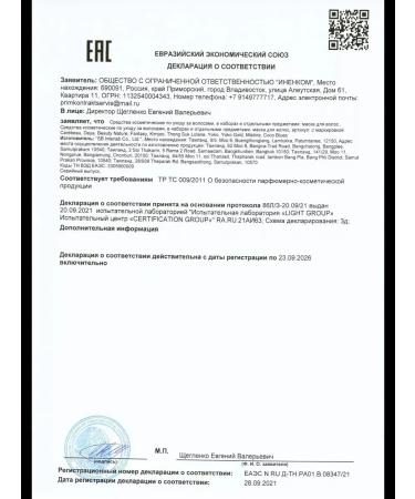 Lolane/Hair End Oil Serum for damaged and dyed hair LOLANE 2x50ml - Buy Online on GoSupps.com