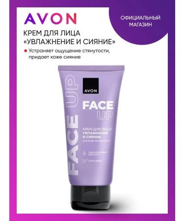 AVON Face cream "Moisturization and radiance"