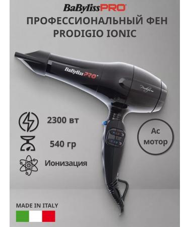 BaByliss PRO Feng Prodigio with ionization 2300 watts BAB6730ire - Buy Online on GoSupps.com