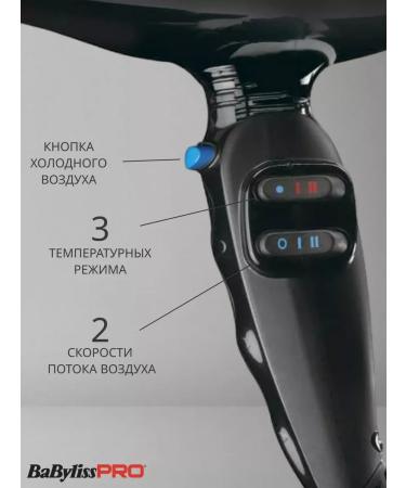 BaByliss PRO Feng Prodigio with ionization 2300 watts BAB6730ire - Buy Online on GoSupps.com