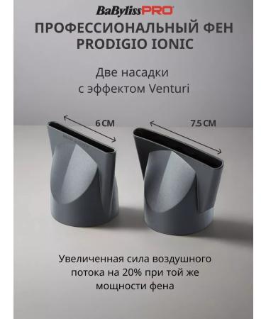 BaByliss PRO Feng Prodigio with ionization 2300 watts BAB6730ire - Buy Online on GoSupps.com