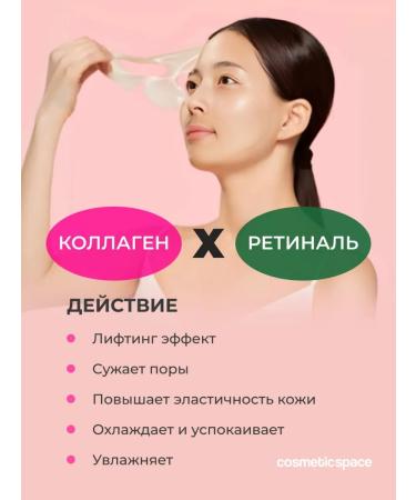 CKD GUARANTEED A set of hydrogel face masks 5 pcs. With Korea's collagen - Buy Online on GoSupps.com