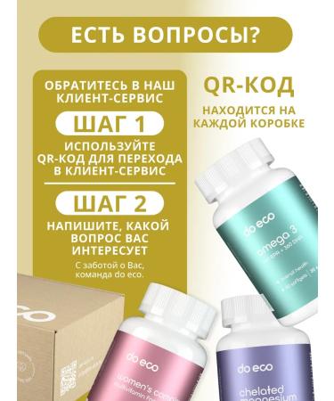 do eco Ginkgo biloba + vitamin C 60 capsules for memory and energy - Buy Online on GoSupps.com