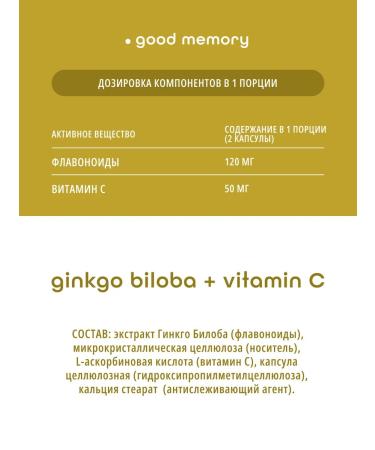 do eco Ginkgo biloba + vitamin C 60 capsules for memory and energy - Buy Online on GoSupps.com