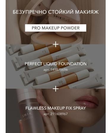 Facial powder matting compact 01 Shikstudio - Buy Online on GoSupps.com