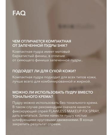 Facial powder matting compact 01 Shikstudio - Buy Online on GoSupps.com