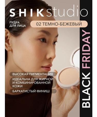 Facial powder matting compact 02 Shikstudio