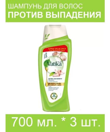 Dabur VATIKA Vatika Hair Shampoo "Garlic" 700 ml. * 3 pcs