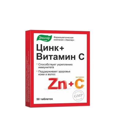 Evalar Zinc + vitamin C tab. No. 50