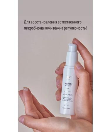 NEURO I'm Super-cream for the skin around the eyes I am - Buy Online on GoSupps.com