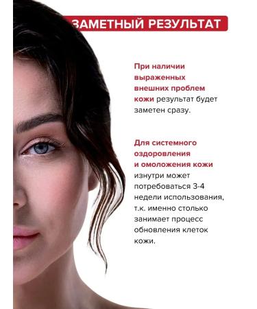 NEURO I'm Super-cream for the skin around the eyes I am - Buy Online on GoSupps.com