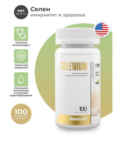 Selenium Selenium 150 g maxler 100 cap