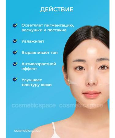 CKD GUARANTEED Hydrogel mask with vitamin C and microeles 5 pcs of Korea - Buy Online on GoSupps.com