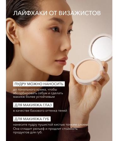 Facial powder compact shade 02 Shikstudio - Buy Online on GoSupps.com