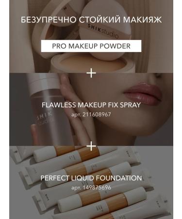 Facial powder compact shade 02 Shikstudio - Buy Online on GoSupps.com