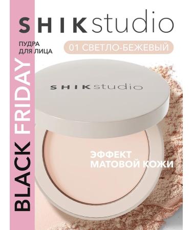 Facial powder matting 01 light beige shikstudio