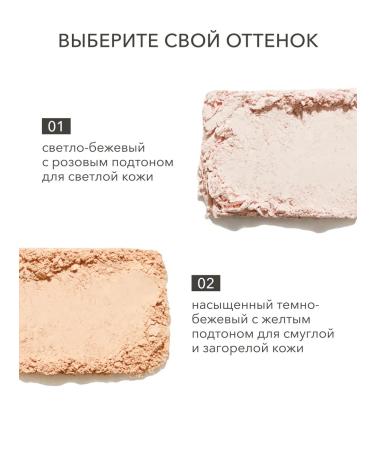 Facial powder matting 01 light beige shikstudio - Buy Online on GoSupps.com