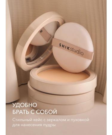 Facial powder matting 01 light beige shikstudio - Buy Online on GoSupps.com