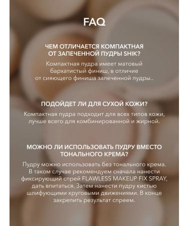 Facial powder matting 01 light beige shikstudio - Buy Online on GoSupps.com