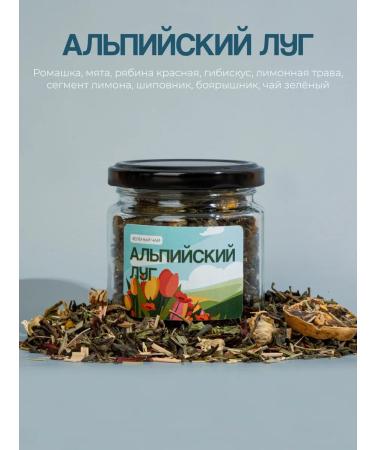 Honey Stuff Leaf -gift tea kites in jars of assortment - Buy Online on GoSupps.com