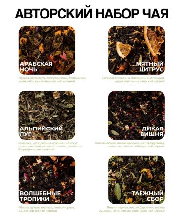 Honey Stuff Leaf -gift tea kites in jars of assortment - Buy Online on GoSupps.com