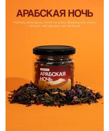 Honey Stuff Leaf -gift tea kites in jars of assortment - Buy Online on GoSupps.com
