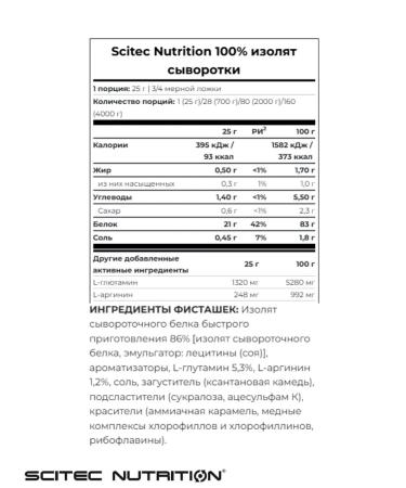 Scitec Nutrition Protein isolate 100% Whey Isolaate 700 grams of pistachio - Buy Online on GoSupps.com