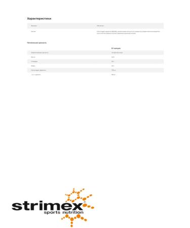 Strimex Creatine Creabon Caps 100 capsules - Buy Online on GoSupps.com