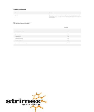 Strimex Chromium Picolinate Chromium 100 tablets - Buy Online on GoSupps.com