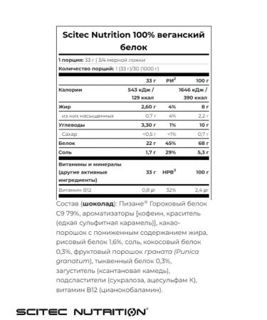 Scitec Nutrition Protein 100% Vegan Protein 1000g chocolate - Buy Online on GoSupps.com