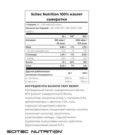 Scitec Nutrition Protein isolate 100% Whey ISOLATE 700 grams of vanilla yagoda - Buy Online on GoSupps.com