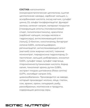 Scitec Nutrition Vitamins Complex Daily Vitamin 90 servings - Buy Online on GoSupps.com