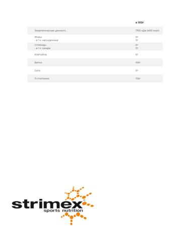 Strimex Glutamine L-Glutamine 300 grams - Buy Online on GoSupps.com