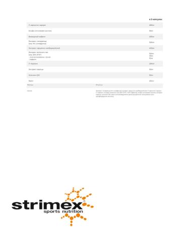 Strimex Hot Burner fat burner 90 capsules - Buy Online on GoSupps.com