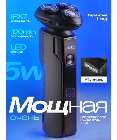 BEKMI HOME Male electric shock for the face is powerful