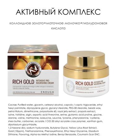 Korea original Face cream with colloidal gold - Buy Online on GoSupps.com
