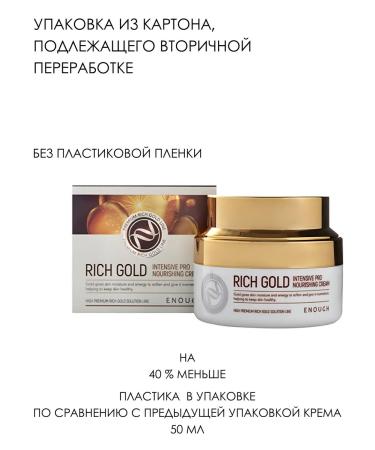 Korea original Face cream with colloidal gold - Buy Online on GoSupps.com