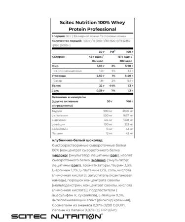Scitec Nutrition Protein Whey Protein Prof 1000g - Buy Online on GoSupps.com