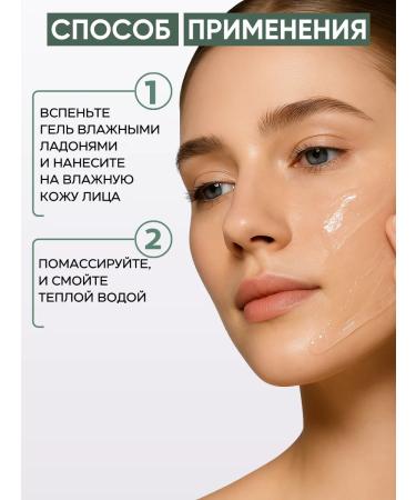 Anua Moisturizing and cleansing Korea - Buy Online on GoSupps.com