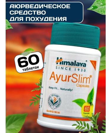Himalaya Herbals Ayurslim Ayurslim Himalaya weight loss 60 caps