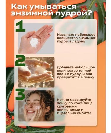 Elizavecca Foam for washing the face cleansing enzyme - Buy Online on GoSupps.com