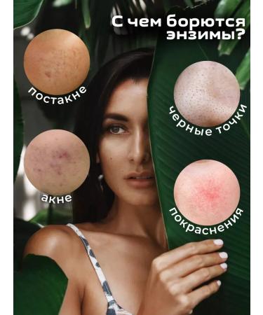 Elizavecca Foam for washing the face cleansing enzyme - Buy Online on GoSupps.com