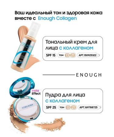 Elizavecca Foam for washing the face cleansing enzyme - Buy Online on GoSupps.com