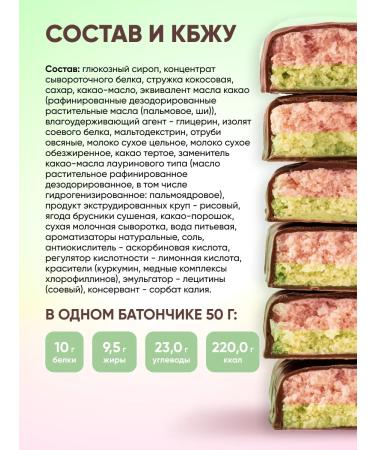 SOJ Protein bars with a raspberry-fisted taste 12 pcs - Buy Online on GoSupps.com