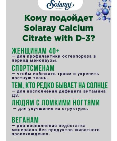 Solaray Calcium citrate with vitamin D3 - Buy Online on GoSupps.com