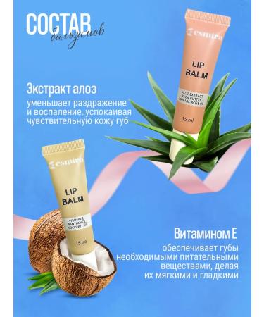 Lip balms moisturizing gift set 4 pcs - Buy Online on GoSupps.com